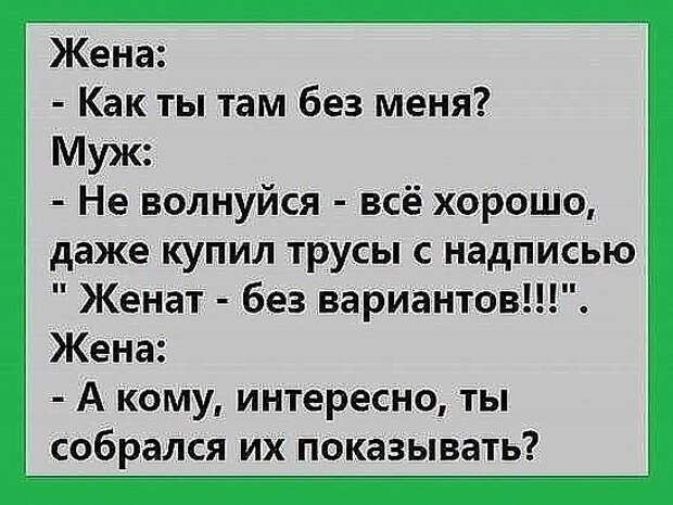 Картинки с надписями мем, прикол, юмор