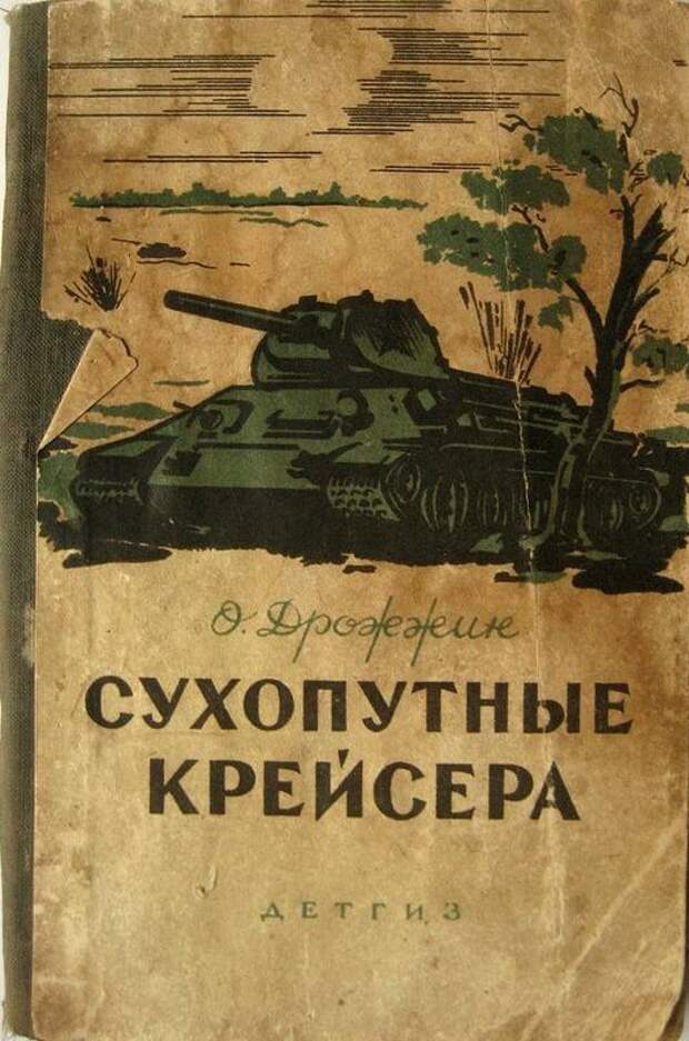 Наш танковый паноптикум: Т-34, которые были и которые могли быть