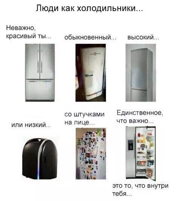 Прикольные фотомемы на Бугаге (23 шт)