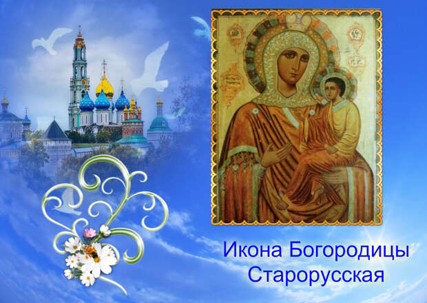 Икона мученицы пелагии тарсийской. 17 мая православный. 290). 17 мая народный календарь. 17 мая православный.