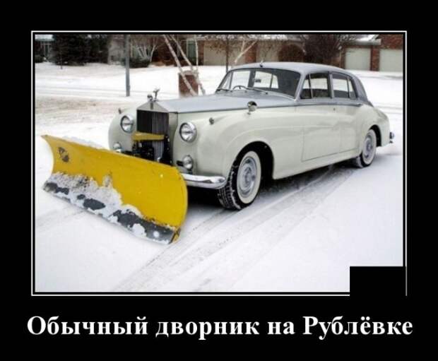 Демотиваторы (20 фото)
