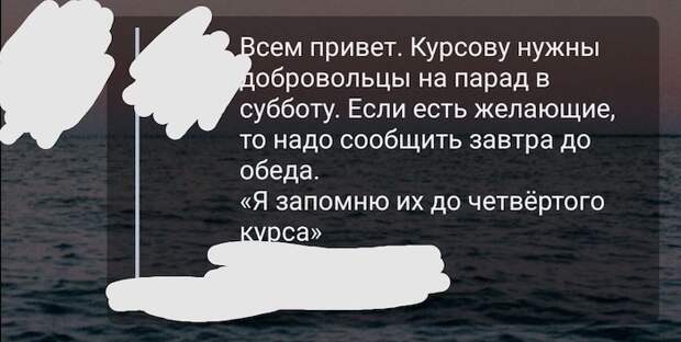 Как в Белоруссии созывают студентов на парад Как в Белоруссии созывают студентов на парад