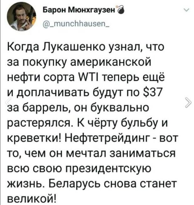 Политические комментарии из инета