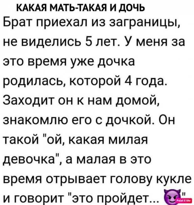 Шутки и истории про &quot;яжматерей&quot;, детей и семейные отношения