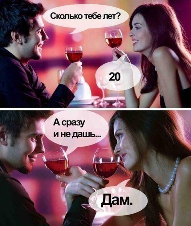 Прикольные фотомемы (23 шт)