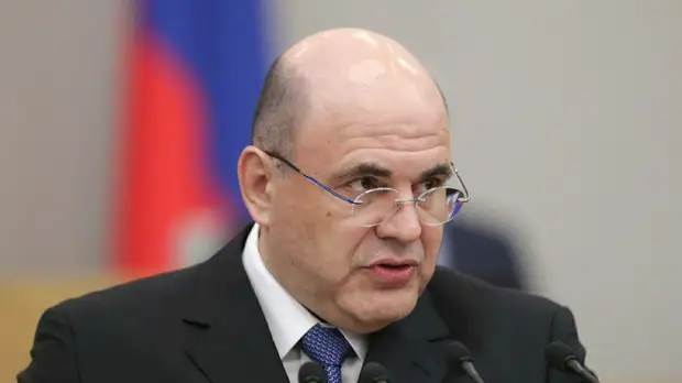 Мишустин назначил руководителя Федеральной пробирной палаты