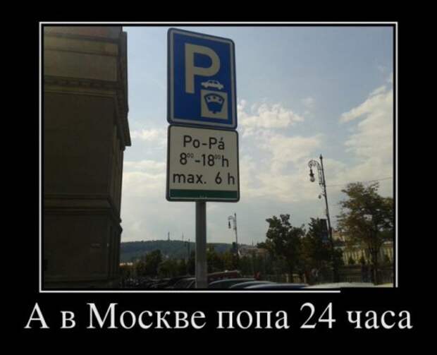 Демотиваторы 19.11.13