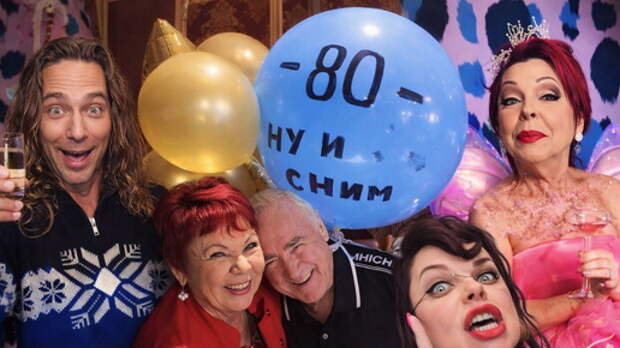 Гирлянда на шее и камень за пазухой: юбилей мамы Люды вскрыл нарыв в семье Наташи Королёвой