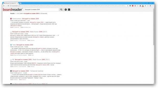 BoardReader Лучшие поисковики: BoardReader
