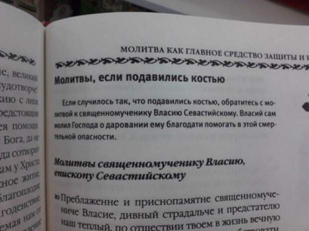 Ну очень прикольные и полезные советы.