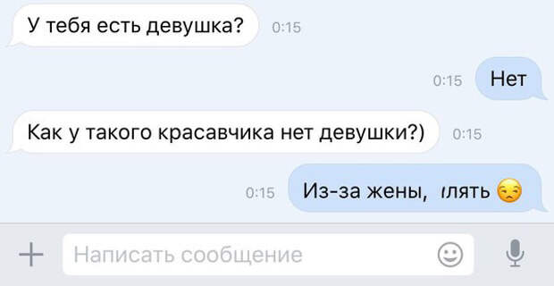 Все шло нормально, пока они не вспомнили, что женаты жена, мужики, свадьба, юмор