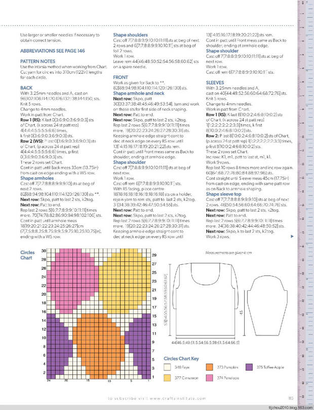 Knitting Magazine №10 2014 - 紫苏 - 紫苏的博客 Knitting Magazine №10 2014 - 紫苏 - 紫苏的博客