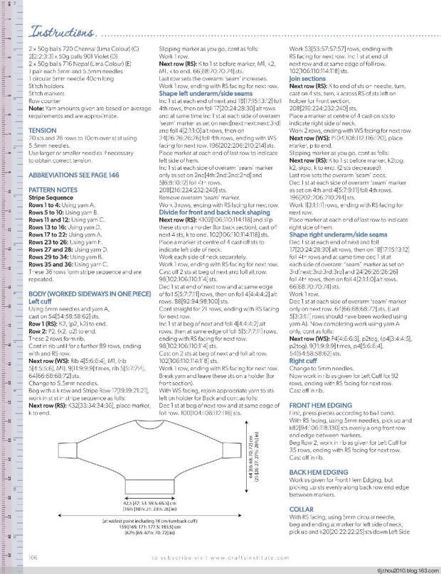 Knitting Magazine №10 2014 - 紫苏 - 紫苏的博客 Knitting Magazine №10 2014 - 紫苏 - 紫苏的博客