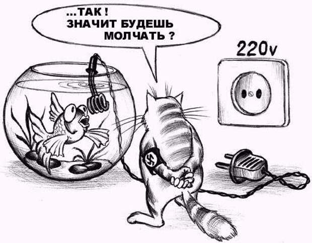 анекдотик