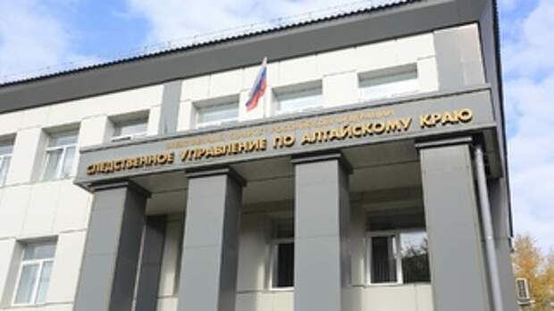 Здание следственного комитета / Фото: amic.ru, Екатерина Смолихина