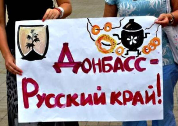 Деукраинизация Донбасса. Пушилин изменил топонимику населенных пунктов ДНР