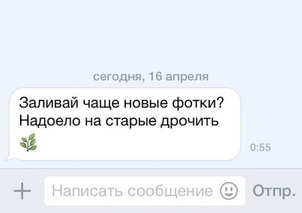 Смешные «Подкаты» к девушкам Смешные «Подкаты» к девушкам