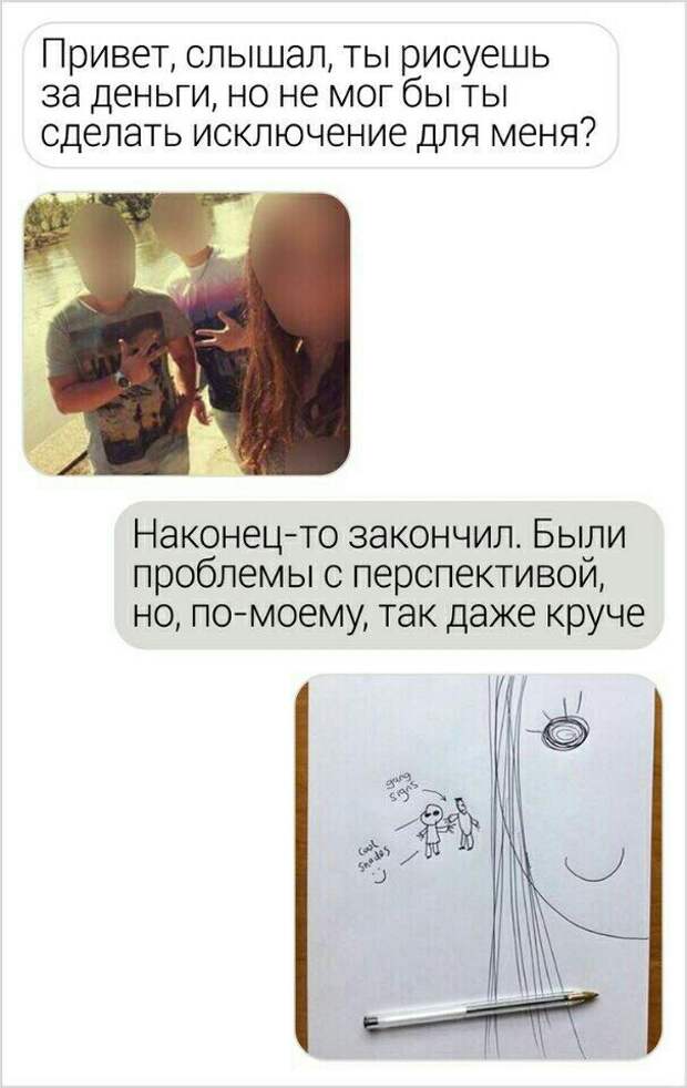 Когда достали халявщики Портреты людей, Художник, Смешное, Длиннопост
