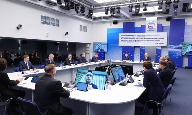 10 тысяч идей: инициативы по развитию страны продолжают поступать в «Единую Россию» из каждого региона