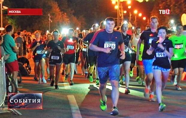 В "Ночном забеге" по Москве приняли участие 2,5 тыс. спортсменов