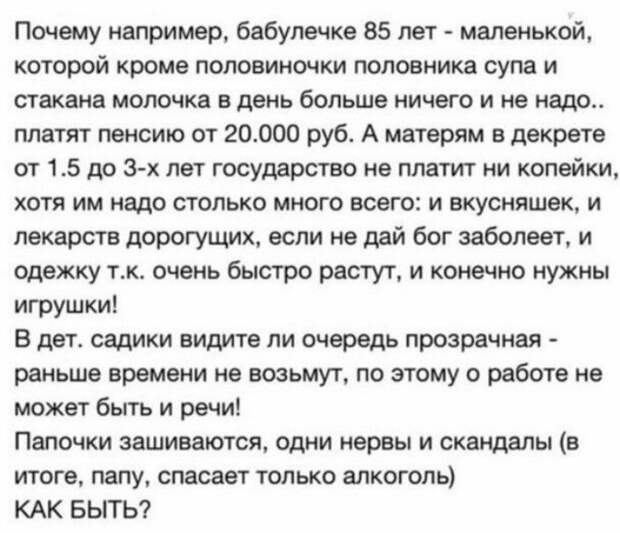 Вот родишь - поймешь: 15 сумасшедших я же родителей, с которыми лучше не связываться