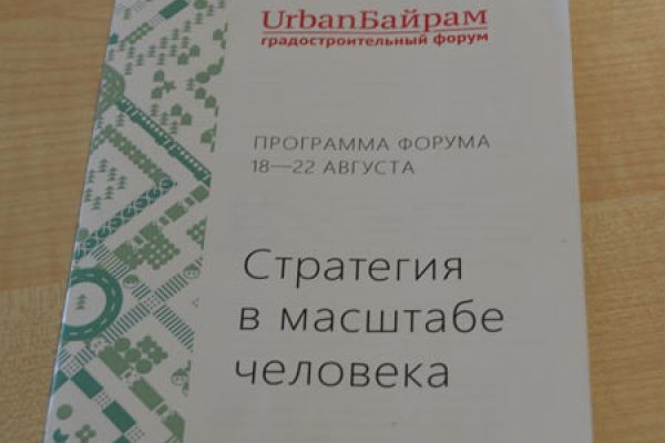 В Уфе канатную дорогу хотят построить только за счет инвесторов В Уфе канатную дорогу хотят построить только за счет инвесторов