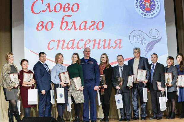 Итоги года / Фото: Управление по СЗАО Департамента ГОЧСиПБ