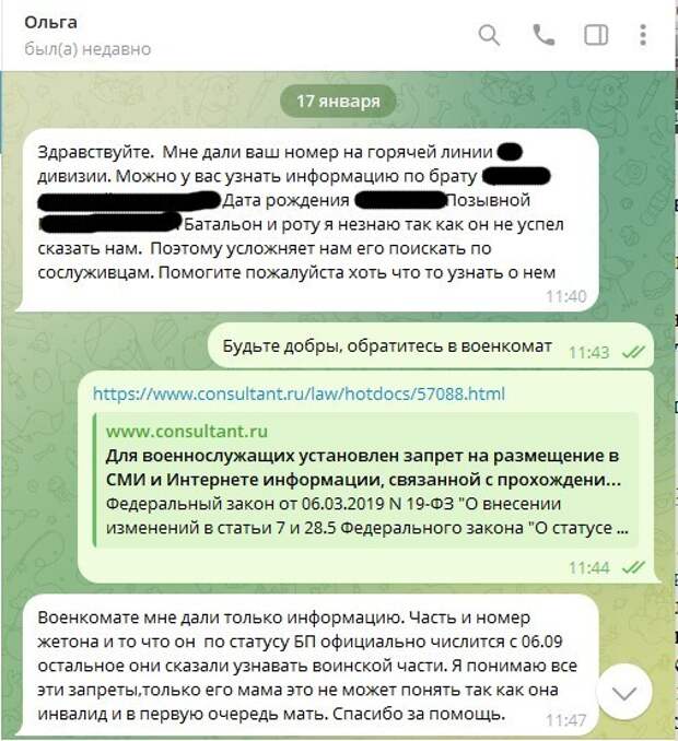 Как хохлы пытаются прощупать на прочность