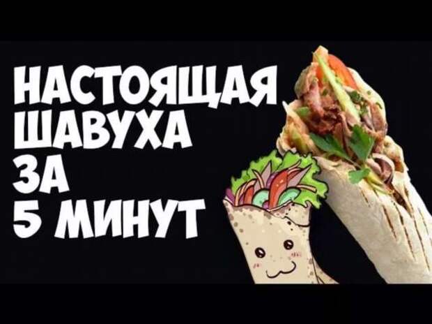 Прикольные вывески. Подборка chert-poberi-vv-chert-poberi-vv-46161230072020-9 картинка chert-poberi-vv-46161230072020-9