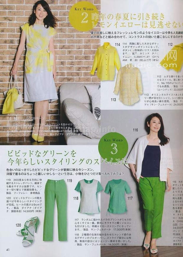 Lady Boutique №6 2014 (1) - 紫苏 - 紫苏的博客 Lady Boutique №6 2014 (1) - 紫苏 - 紫苏的博客