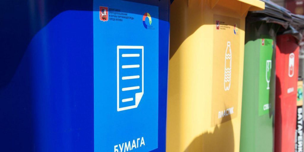 Масштабное голосование по вопросу сортировки мусора запущено в столице. Фото: mos.ru