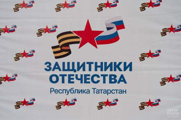 Татарстан Республикасы буенча «Ватанны саклаучылар» фонды мошенниклар турында кисәтә