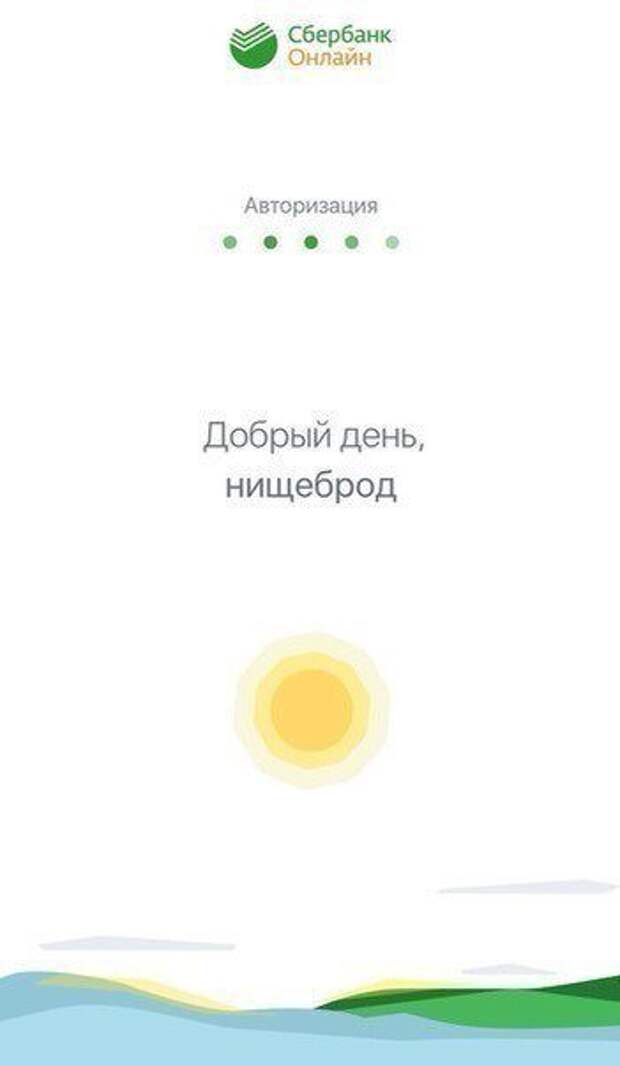 Подборонька Подборонька