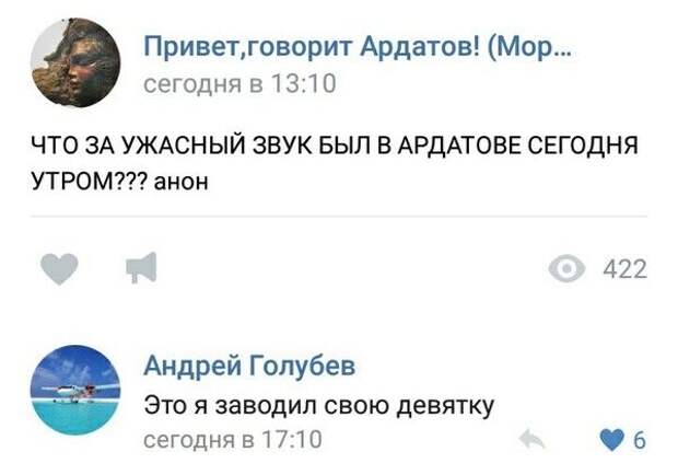 Юмор из соцсетей (21 скриншот)