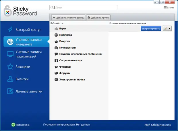 Пароль windows. Mdflesher key reset password. Пароль администратора в cypcut. Что обозначает. Сброс пароля windows xp.