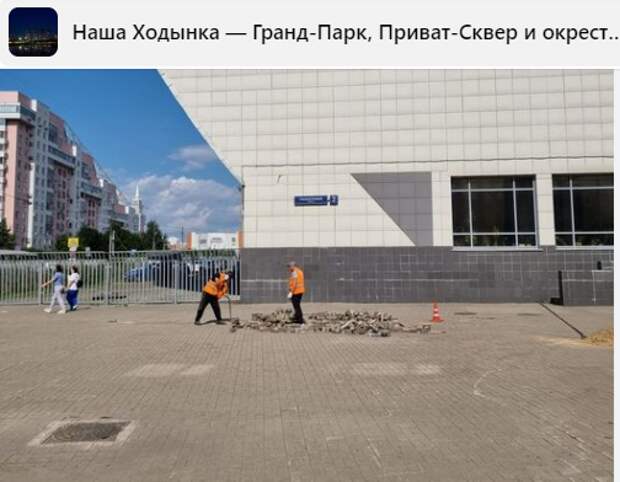 Коммунальщики проводили ремонт на улице Гризодубовой — управа
