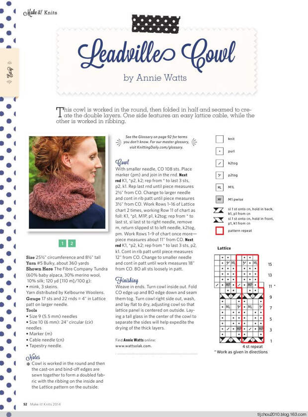 Make It! Knits Special Issue 2014 - 紫苏 - 紫苏的博客