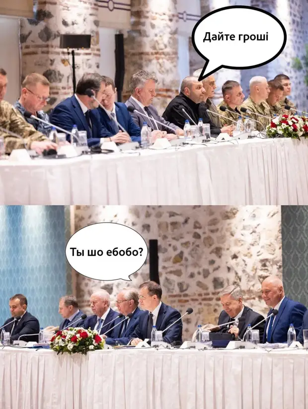 Бродячий цирк имени Зеленского