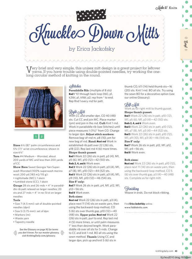 Make It! Knits Special Issue 2014 - 紫苏 - 紫苏的博客
