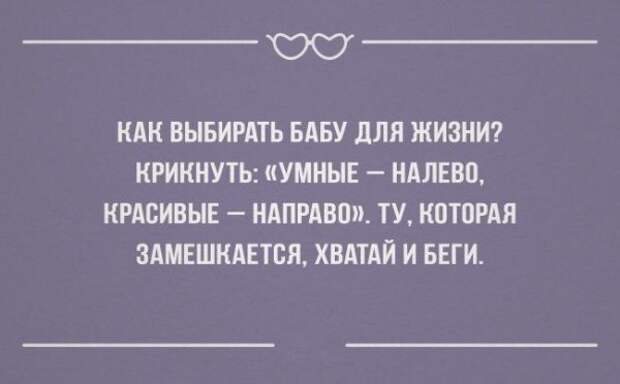 25 «аткрыток» о настоящих чувствах