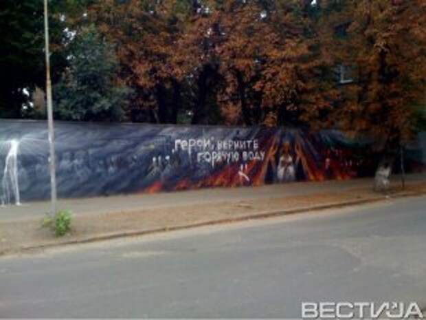 В Полтаве осквернили мемориал погибшим за Украину В Полтаве осквернили мемориал погибшим за Украину