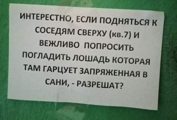 Читая эти 20 объявлений мы ухахатываемся вслух