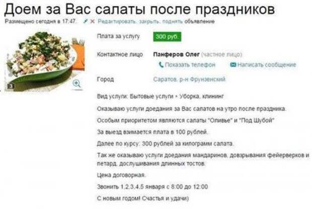 Прикольные картинки, хорошее настроение куда бы не занесло.