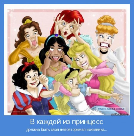 Новые мотиваторы. Женщины неповторимы!