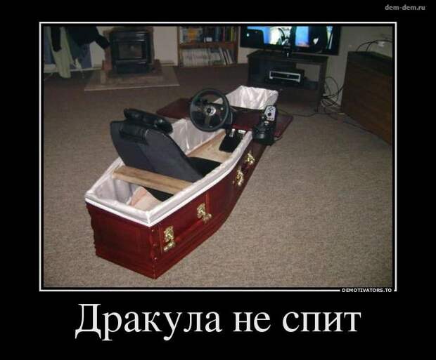 20 демотиваторов дня от 17-05-2014