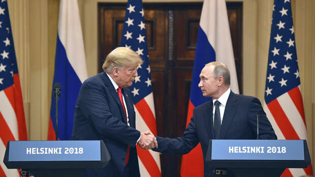 Встреча Дональда Трампа и Владимира Путина в Хельсинки