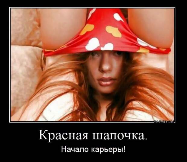 Демотиваторы 22.3.2018
