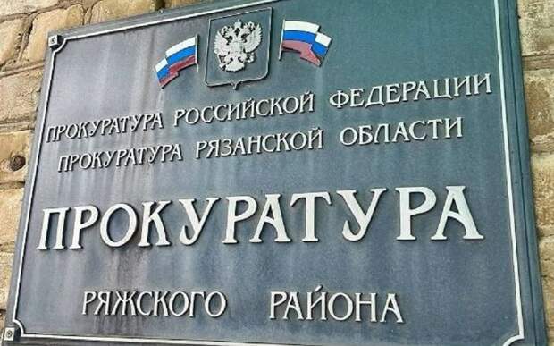 В Ряжске будут судить предполагаемого виновника смертельного ДТП