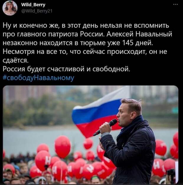 Россияне не оценили лицемерных лозунгов команды Навального в День России