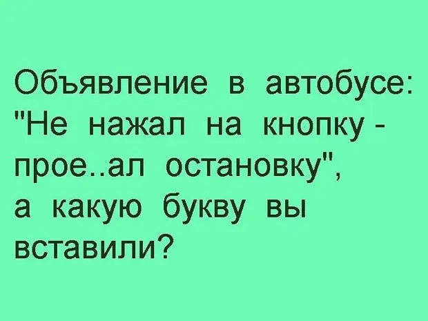 Как правильно угорала или угарала. Ученые доказали что 50 грамм. Ученые доказали, что 50 грамм перед едой. Что 50 грамм перед едой. Ученые доказали что 50 грамм перед едой не только полезно но и мало.